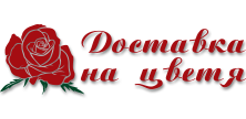 Доставка на цветя | ЦВЕТЕ ЗА ВСЕКИ