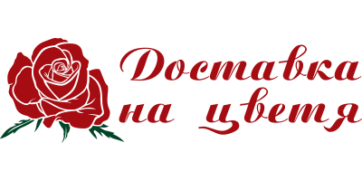 Доставка на цветя | ЦВЕТЕ ЗА ВСЕКИ